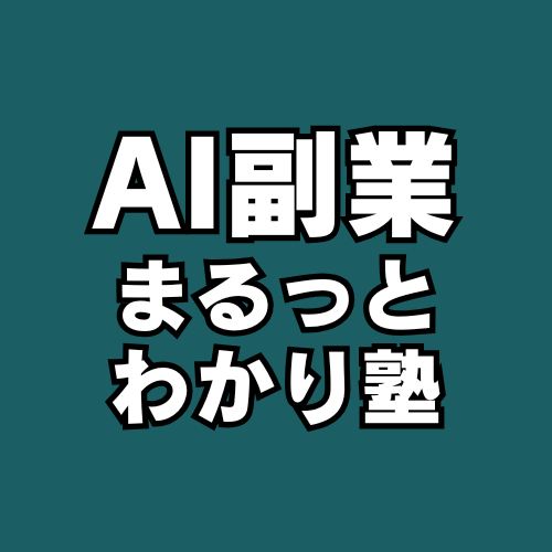 ai_marutto86
